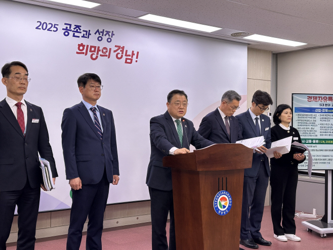 대선 공약