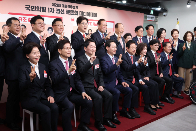 국민의힘 대통령 후보 미디어데이