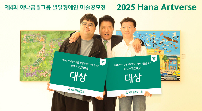 제4회 하나아트버스