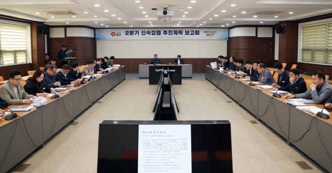 태안군, 경기부양 위해 상반기 2466억 신속집행