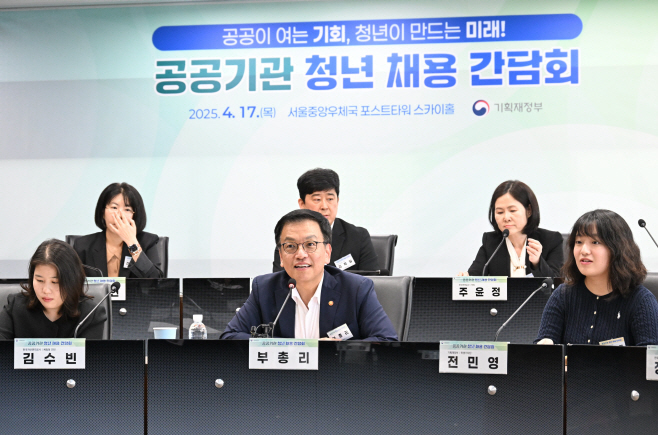 250417최상목 부총리-공공기관 청년채용 간담회-서울중앙우체국 (4)