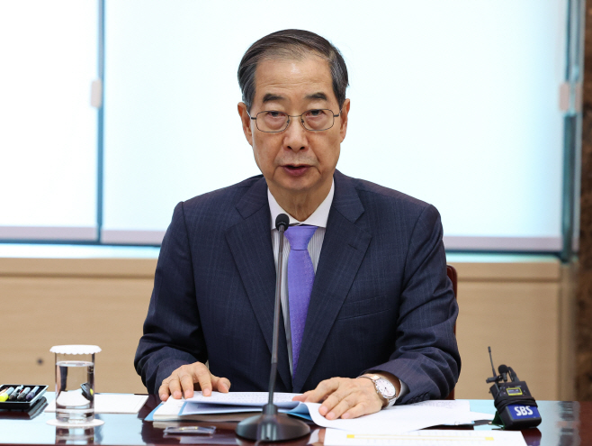한덕수 권한대행, APEC 준비 회의<YONHAP NO-4894>