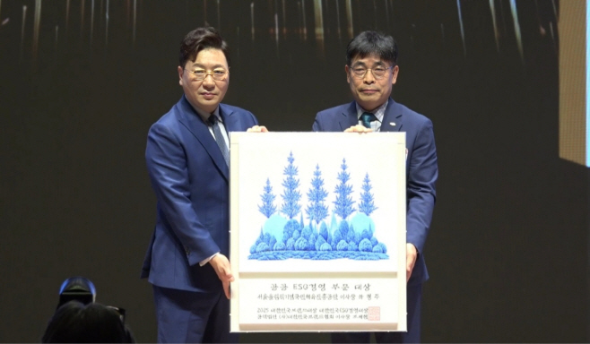 사본 -[보도사진] 국민체육진흥공단_2025 대한민국 브랜드 대상 대한민국 ESG 경영 대상 시상식 사진