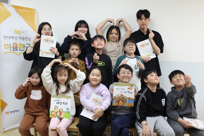 사진1_마음한글.