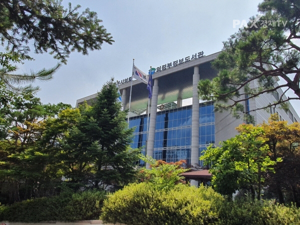 의정부시의회 전경