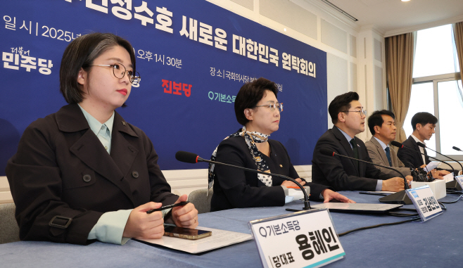 야5당 원탁회의서 발언하는 박찬대 당 대표 직무...<YONHAP NO-3324>