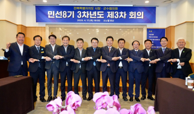 부안군