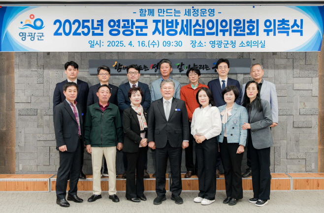 위원회