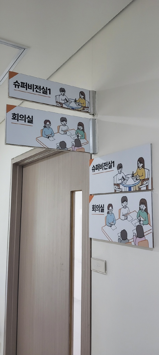 노원4