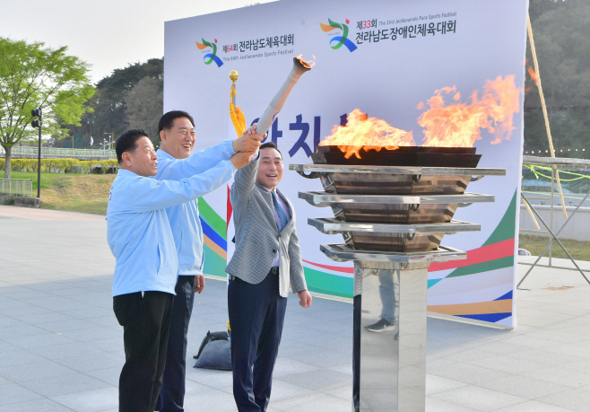 성화