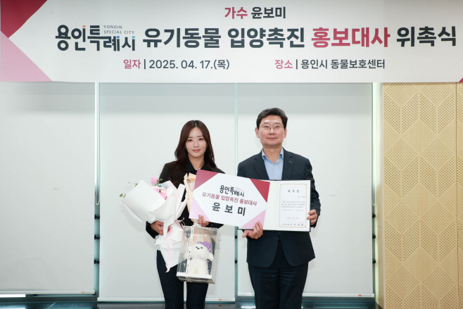 윤보미