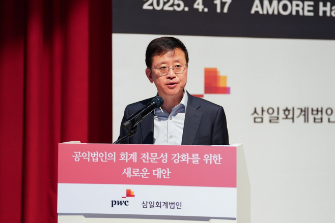 사진_윤규섭 삼일PwC 비영리전문팀 리더 개회사