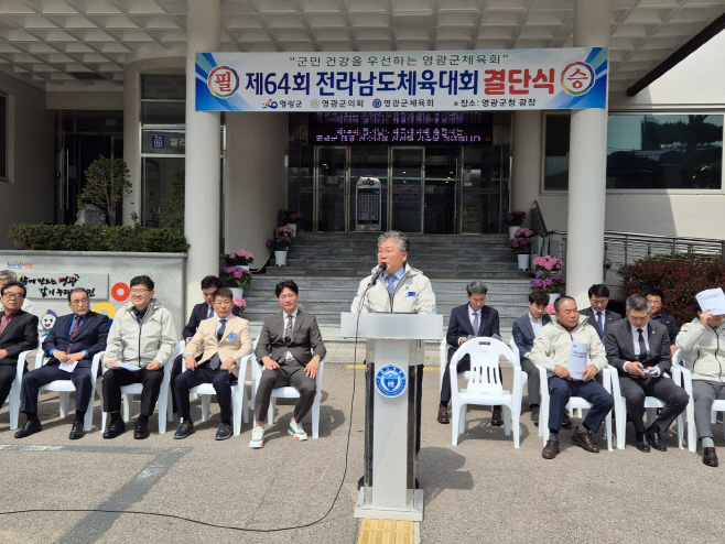 격려사