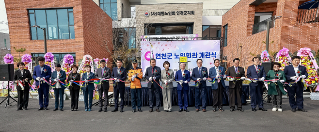 연천군