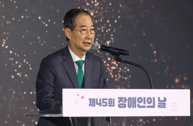 한덕수 권한대행, 장애인의 날 기념식 축사