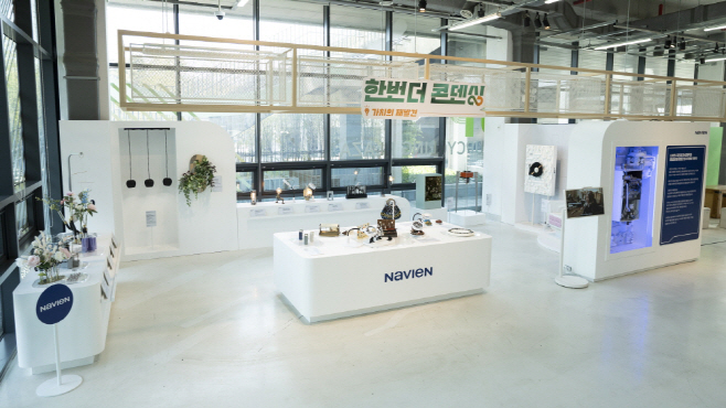 [사진1] 한번 더 콘덴싱 가치의 재발견 전시회 현장 이미지