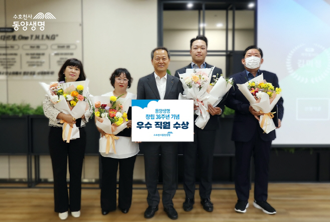 [사진2]동양생명, 이노베이션 포럼 및 모범사원 시상식 개최