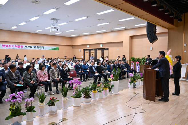 01-2 양평시니어클럽 개관식 사진1
