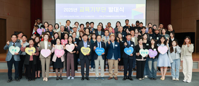 교육기부단-2