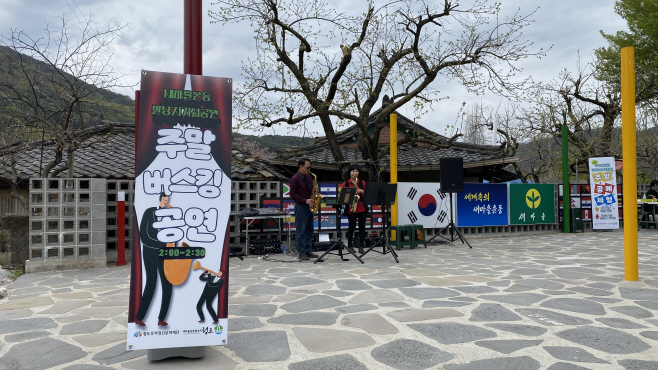 청도우리정신문화재단 주말체험프로그램