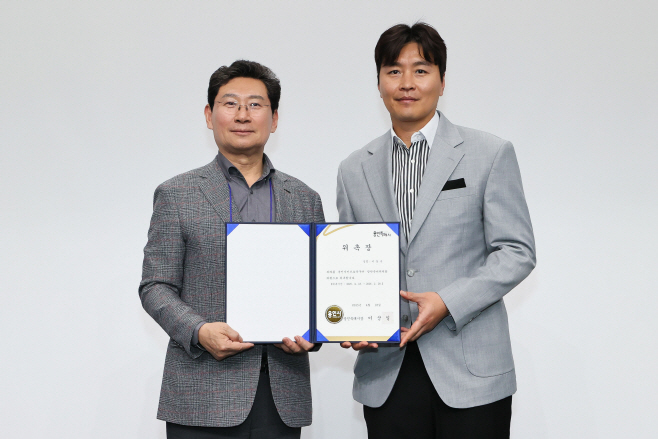 용인시민프로축구단 창단준비위
