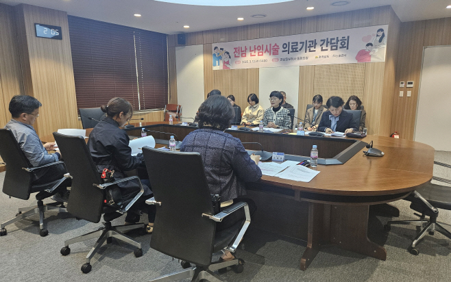 전남도