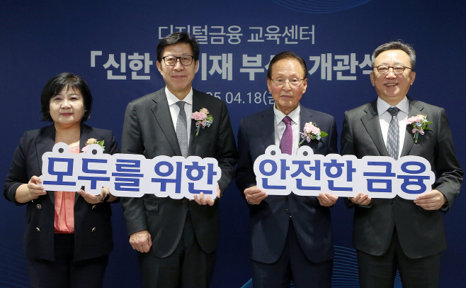 (보도자료 이미지3)신한 학이재 부산 개관