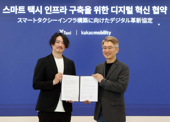 [이미지1] 일본 택시단체 ‘X Taxi’. 카카오모빌리티 방문 … 스마트 택시 인프라 구축 MOU 체결