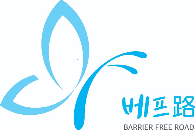 베프로 로고