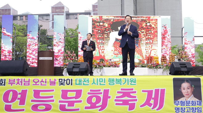 품격 있는 문화도시 대전으로 도약시키겠다”-1