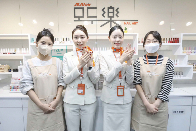 제주항공 모두락 (2)