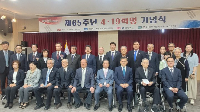 NISI20250420_0001822225_web