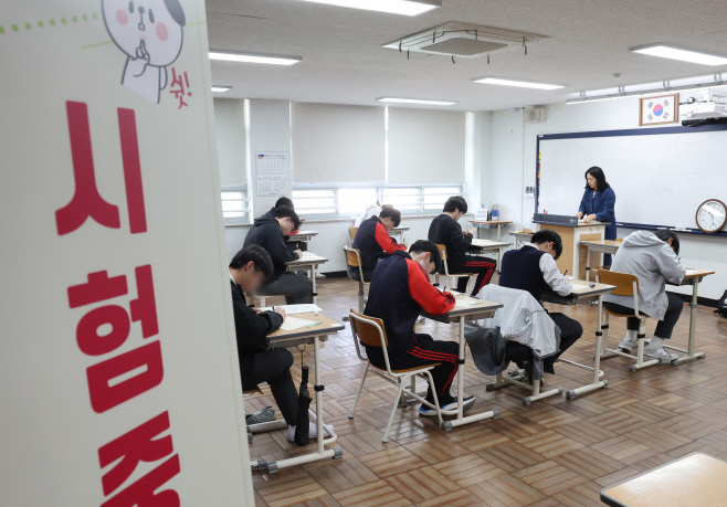 26일 학력평가… 올 입시생 첫 시험<YONHAP NO-3766>
