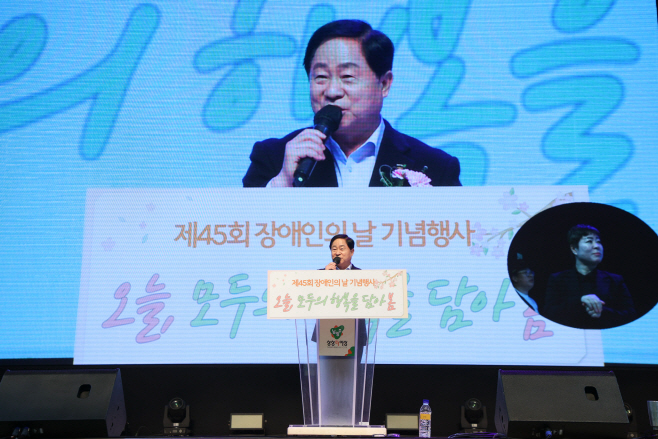 남양주시