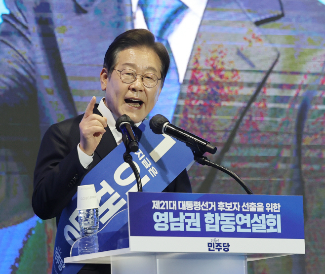 이재명 대선 경선 후보, 정견 발표<YONHAP NO-3654>
