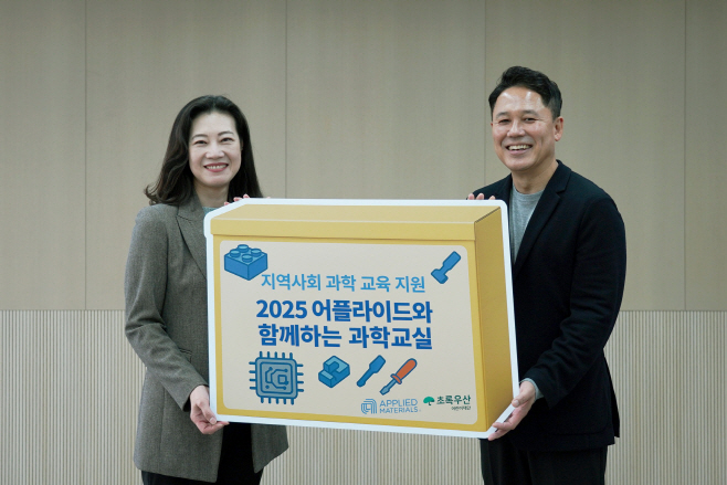 [이미지] 2025 어플라이드와 함께하는 과학교실