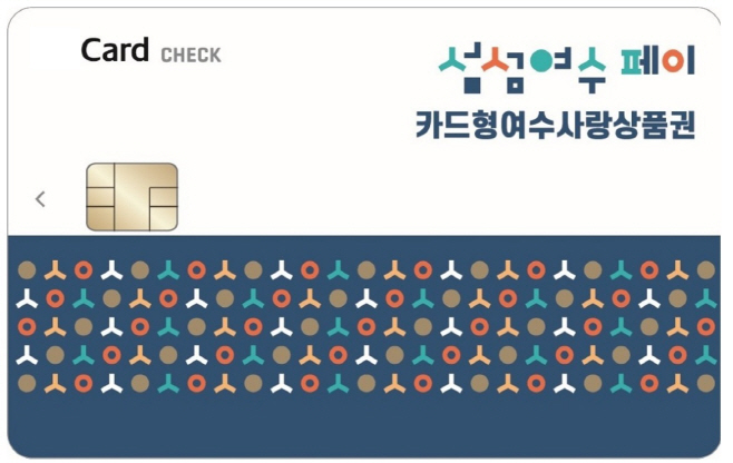 섬섬페이 카드형상품권 이미지