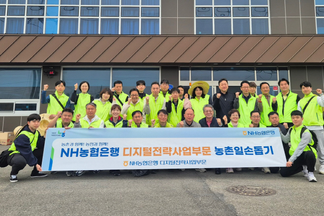 디지털전략사업부 보도자료 사진