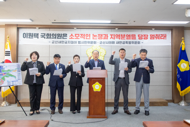 4월 21일 기자회견