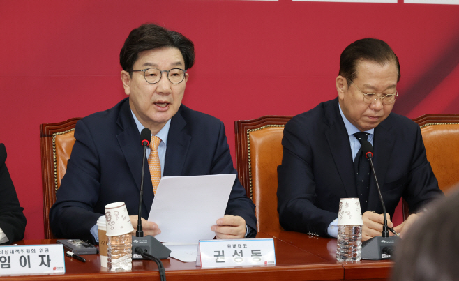 발언하는 권성동 원내대표<YONHAP NO-2058>
