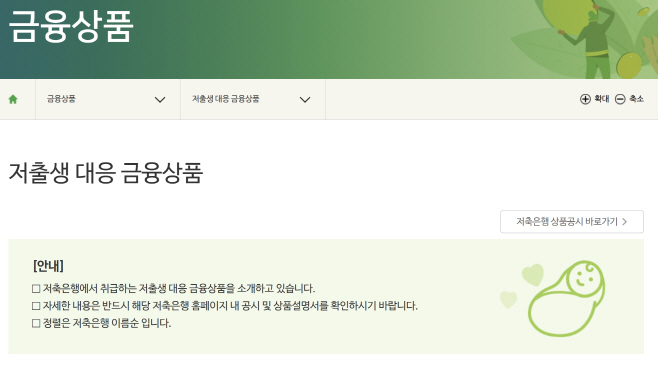 화면 캡처 2025-04-21 094245