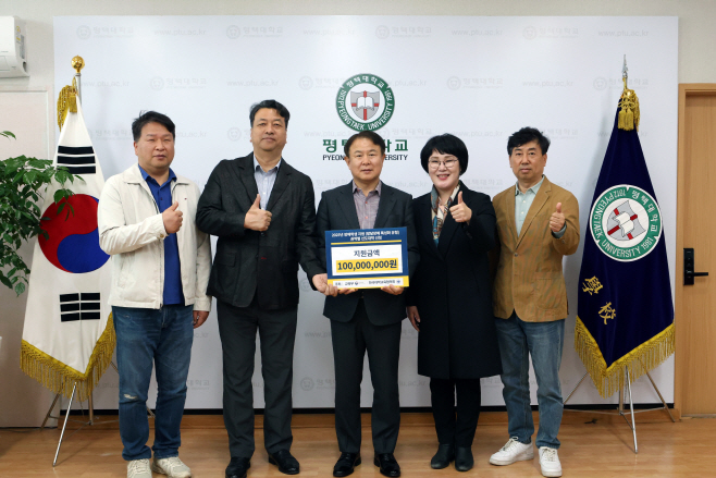 평택대, 전국 대학 최초로 발달장애 특성화 대학 선정