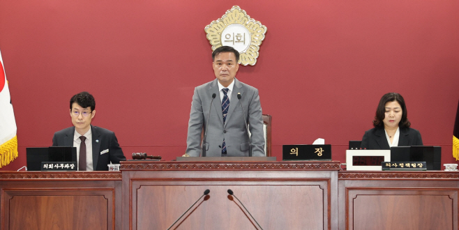 고창군의회