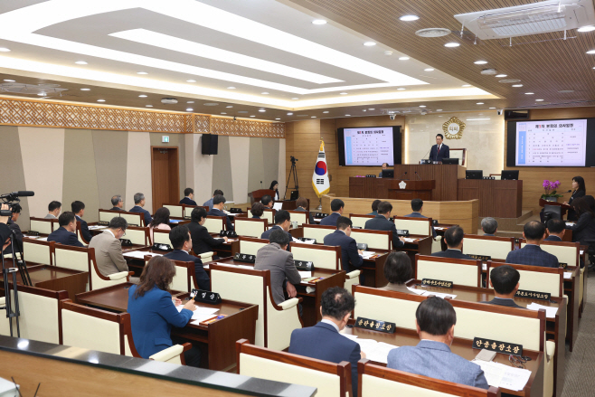 평택시의회, 제255회 임시회 제1차 본회의 개회