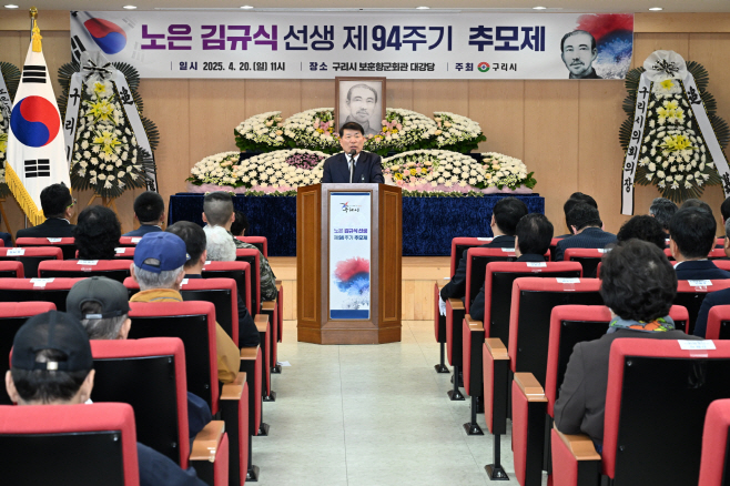 구리시
