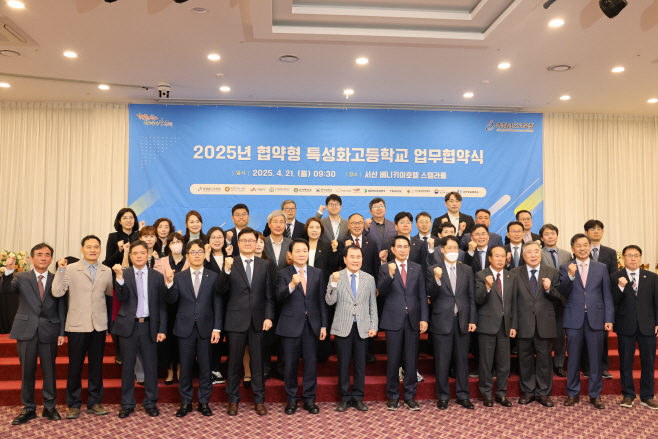 서산공고, ‘협약형 특성화고’ 전환에 속도 낸다