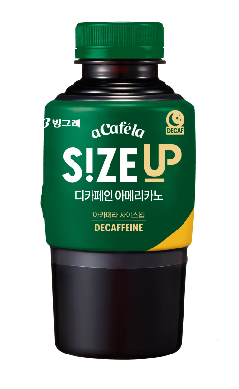 [빙그레] 커피 음료 신제품 ‘아카페라 사이즈업 디카페인 아메리카노’ 출시