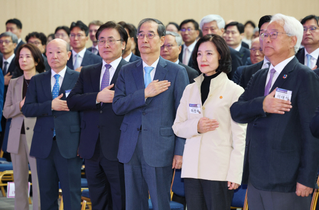 한덕수 권한대행, 과학·정보통신의 날 기념식 참석