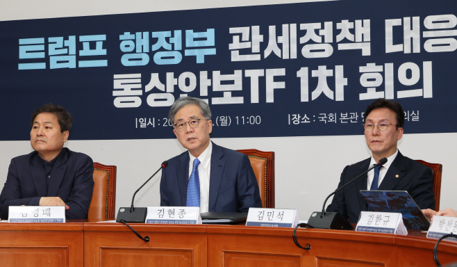 발언하는 김현종 민주당 '관세정책 대응 TF' 단장<YONHAP NO-2739>