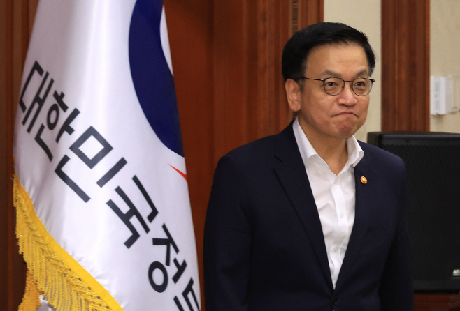 대외경제장관회의 참석하는 최상목 부총리<YONHAP NO-3654>